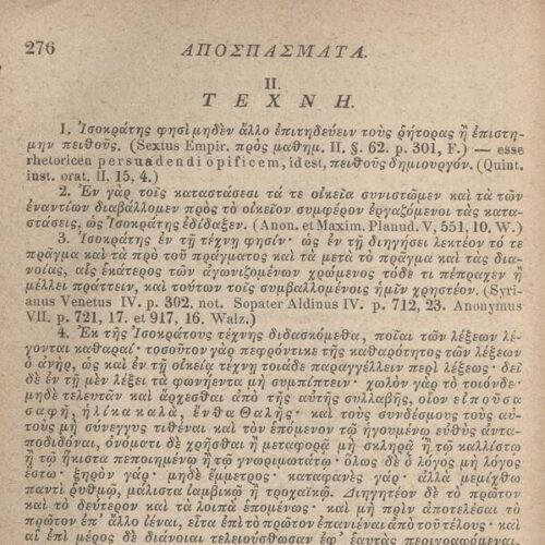 17,5 x 11,5 εκ. 2 σ. χ.α. + VI σ. + 314 σ. + 2 σ. χ.α., όπου στο φ. 1 κτητορική σφραγίδα C